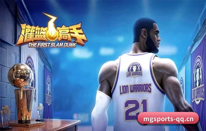 硬核球迷社区大爆发